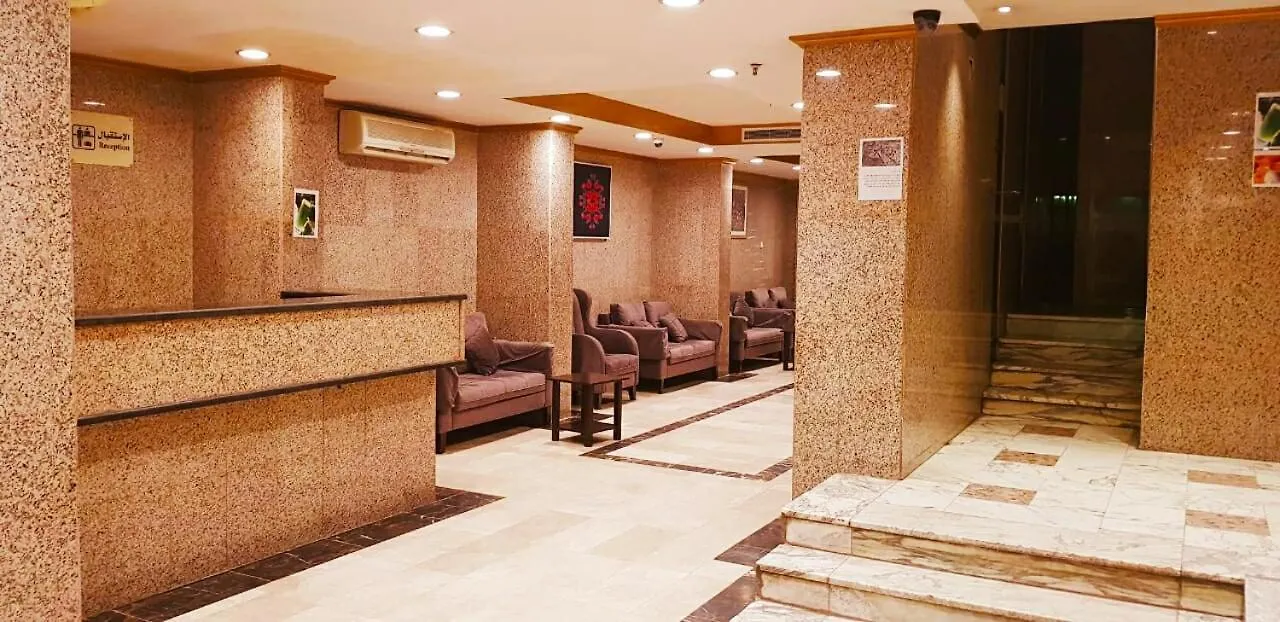 Hayat Al Diafah Hotel Mekka