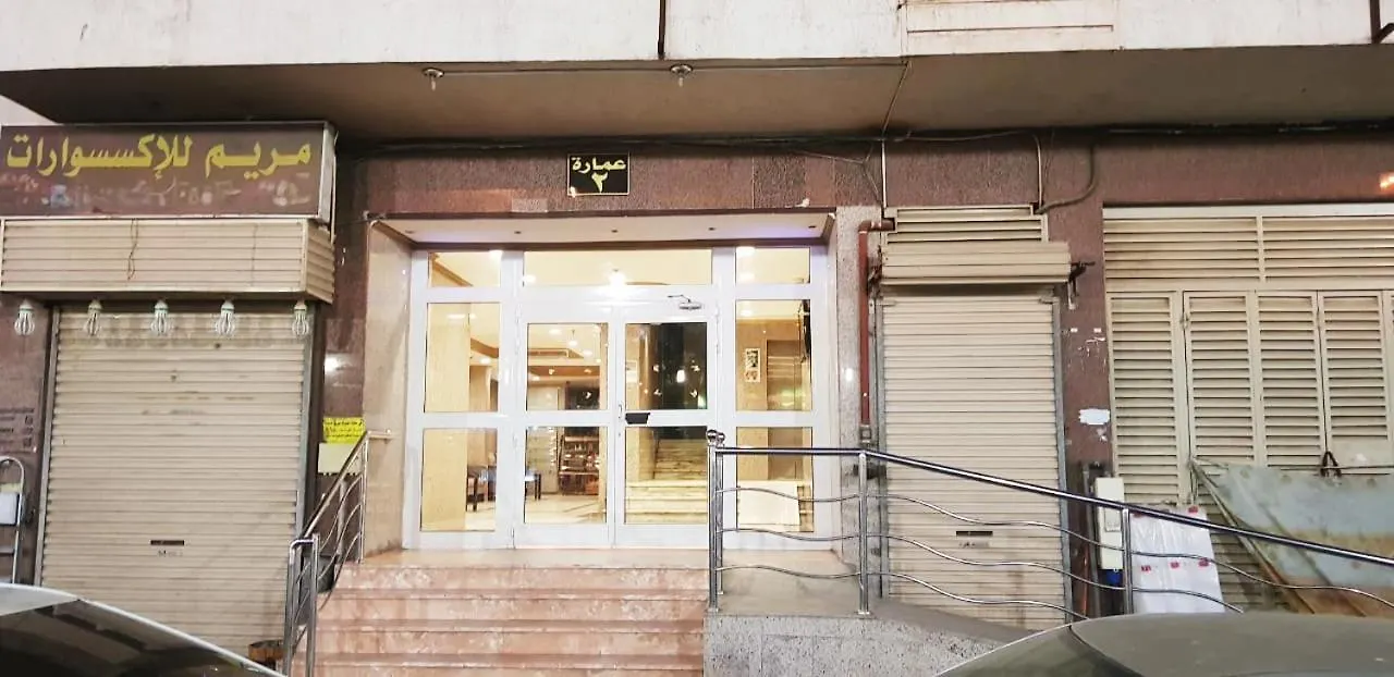 ***  Hayat Al Diafah Hotel Mecca Saudi Arabia